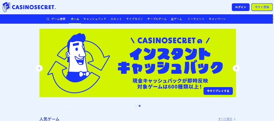 Casino Secret